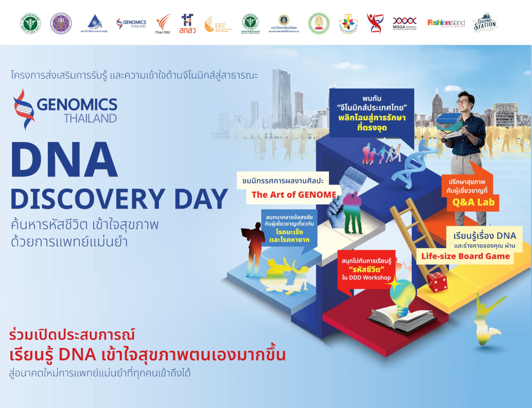 cover-media