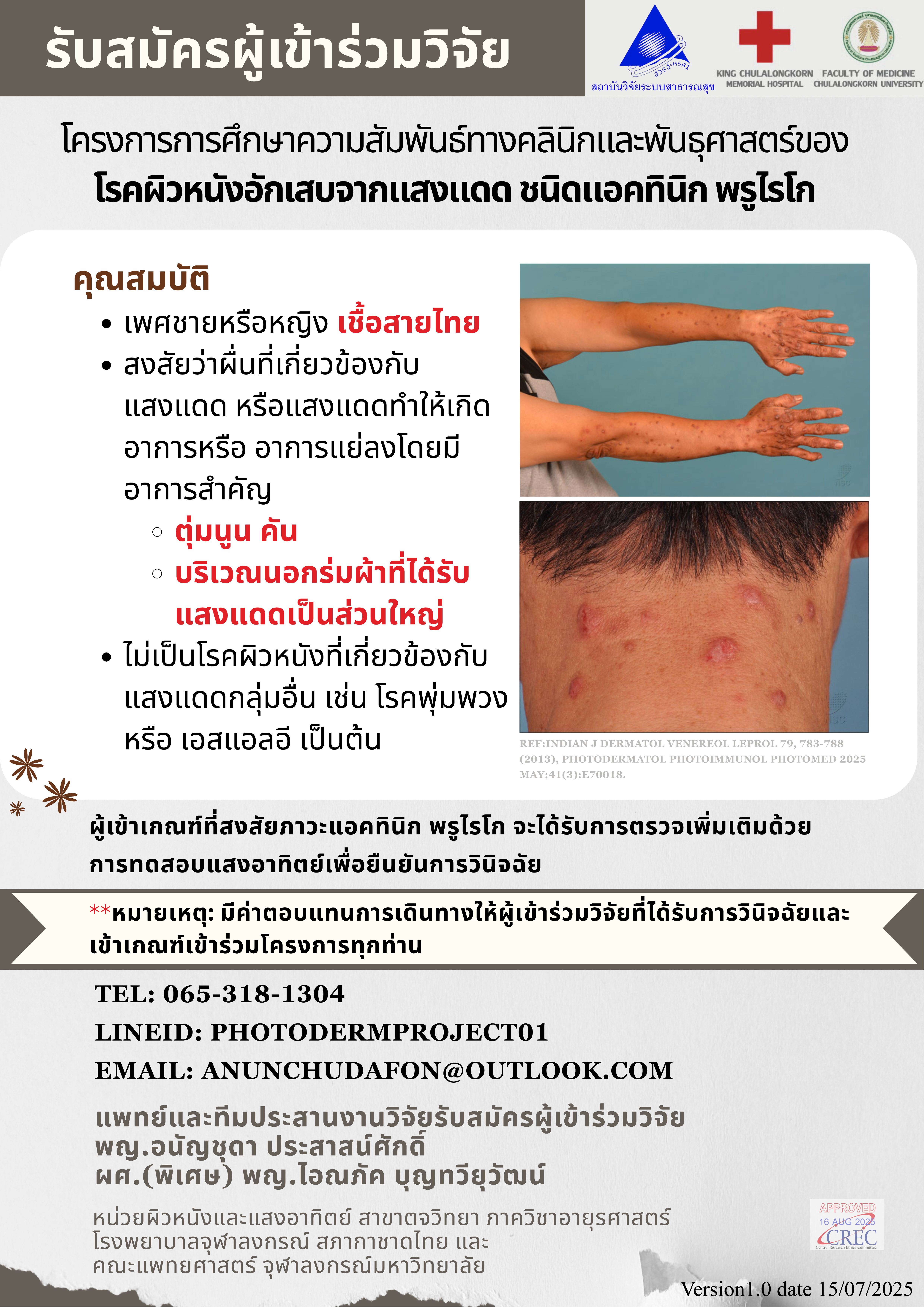 cover-media