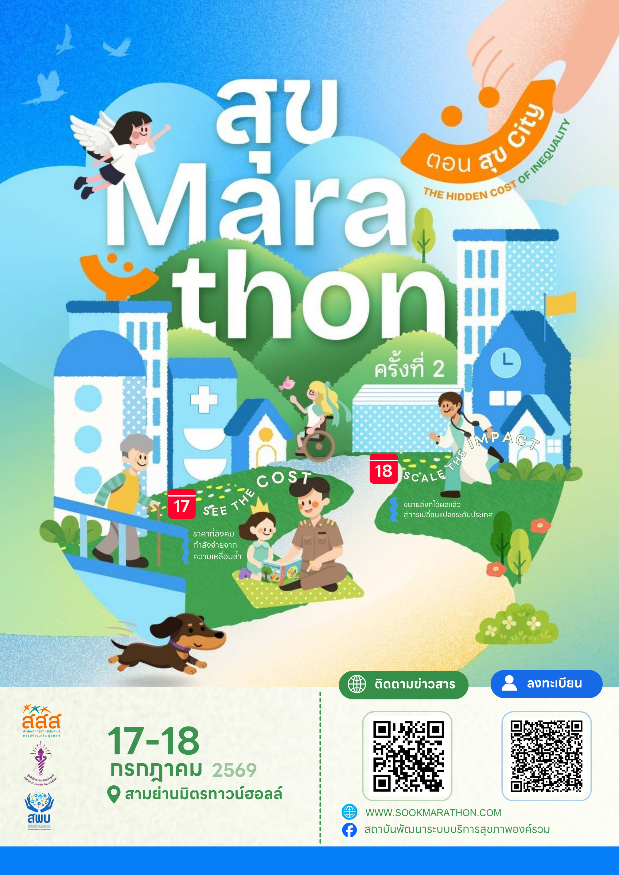 cover-media