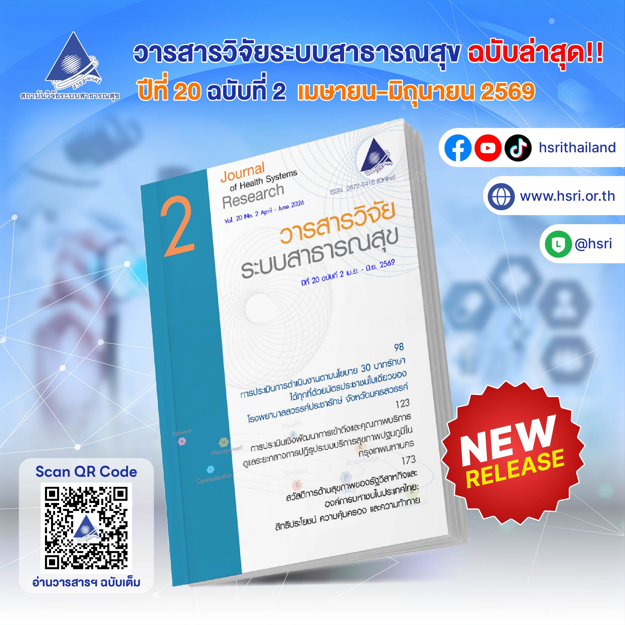 cover-media