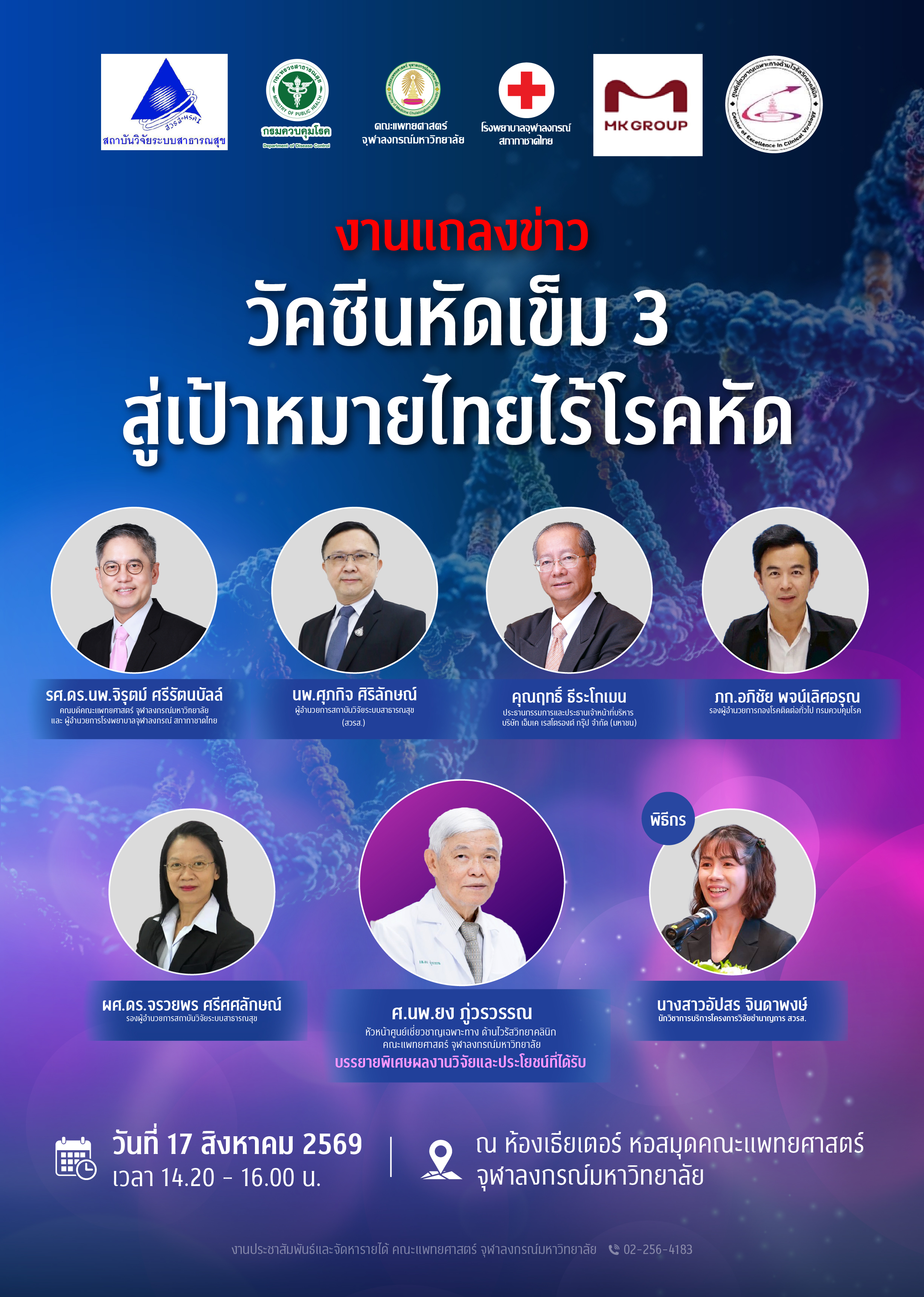 cover-media